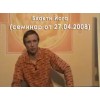 2008.04.27 Семинар. Бхакти йога. Вадим Запорожцев
